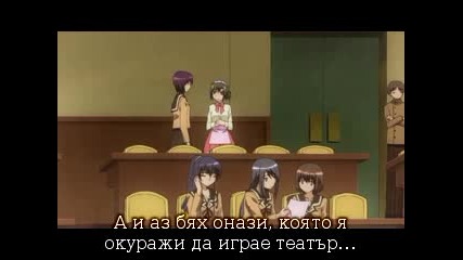Hitohira 8 [bg Subs]