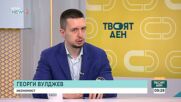 Експерти: „Кошница с грижа“ е стъпка в правилната посока