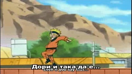 Един От Най - Смешните Моменти в Naruto Bg Sub 