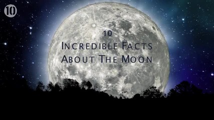 10 Невероятни факти за Луната