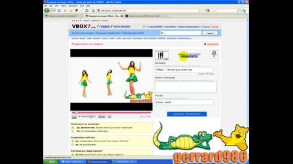 бъг в vbox7.com