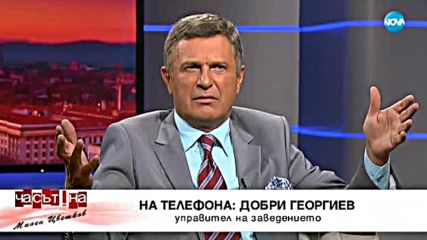 След такса „празен стол” – „такса масло” в несебърско заведение