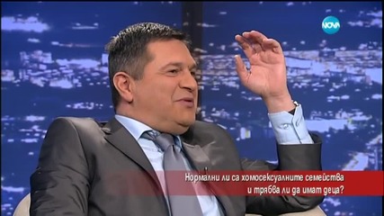 За и против хомосексуални двойки да имат деца