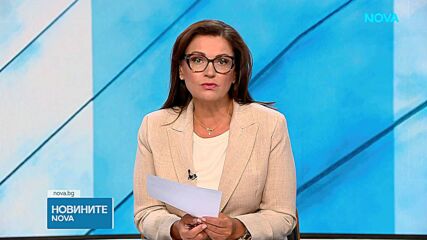 Емилия Русинова няма да бъде отстранена от поста ръководител на СГП