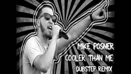 Mike Posner - Cooler Than Me (kaney Dubstep Remix) 