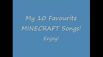 10 favourite minecraft songs!