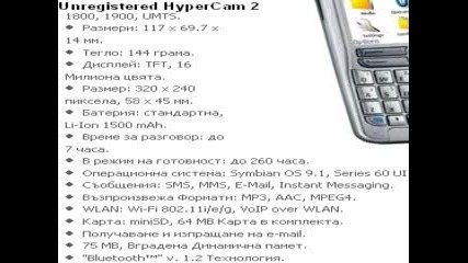 Нокиа Е - 61