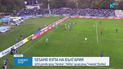 Спортни новини | Обедна емисия | 18 окт. 2026