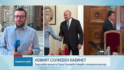 Министърът на правосъдието би приела да е част от новия служебен кабинет
