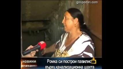 Най новите ромски бисери Кой пие вода бе, братко Смях