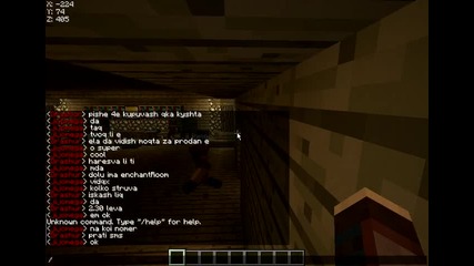 Minecraft прецакан