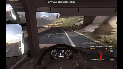 Euro Truck Simulator 2