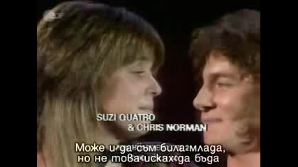 Smokie - Suzi Quatro & Chris Norman - Stumblin In + BG prevod