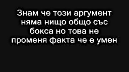 Владимир Кличко Не Е Най - Скучният Шампион На Тежката Категория