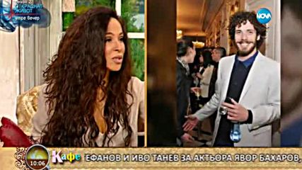 Коментаторите в "На Кафе" за Явор Бахаров