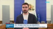 Клисурски: Призовавам всички ръководители на ведомства и държавни структури да въведат 5% увеличение на заплатите