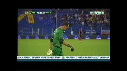 Левски - Локо Сф 3:1 Втори Кръг На Апфг 
