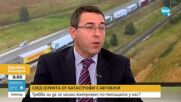 Зам.-министърът на транспорта: Проблемът със задръстванията около „Дунав мост” е решим