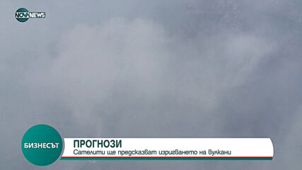 Бизнесът по NOVA NEWS (22.03.2021)