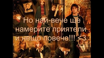 Hogwartsschool