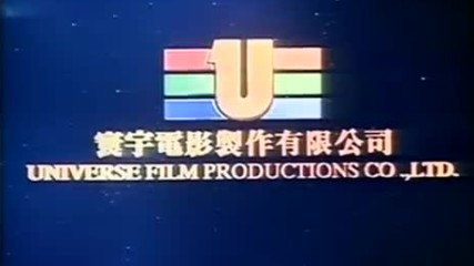 Universe Film Productions Co., Ltd. (200?)