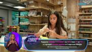 Представяне на Сръчната | Пееш или лъжеш | 20 септ. 2026