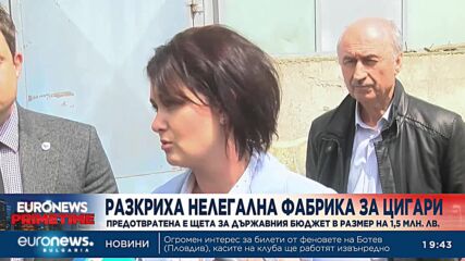 Разбиха нелегална фабрика за цигари в Севлиево
