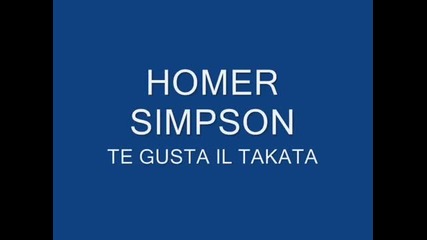 Homer Simpson танцува на tacata