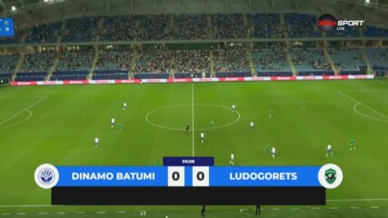 Динамо Батуми - Лудогорец 1:0 /първо полувреме/