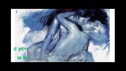 Греховна Нощ - Николай Дялков - bohem