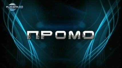 New! Роксана - Да ти помогна /official video/