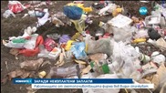 Криза с боклука във Видин