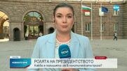 Йотова: Варианти в случай на падане на правителството все още не се обсъждат