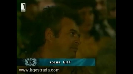 Светослав Пеев - Флейта за живи - Златен кос (1992)