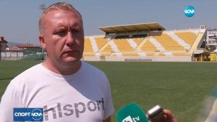 Спортни новини (11.07.2017 - централна емисия)