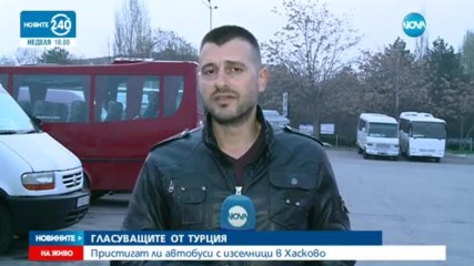 239 000 души с право на глас в Хасковска област