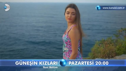 Дъщерите на Гюнеш 15 епизод трейлър1 - Gunesin Kizlari 15 bolum