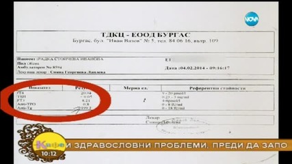 Дончо Кръстев ще разкрие си метод срещу болестите с енергийно заредена вода - На кафе