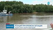 Учение за реакция при нефтен разлив в Дунав