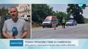 Двама загинали и ранени след удар между линейка и кола