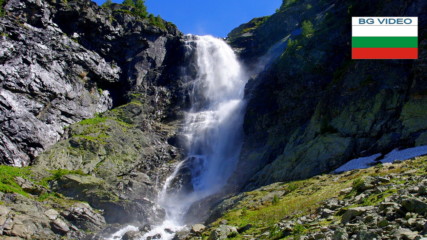 Водопад Скакавица-гордостта на Рила планина