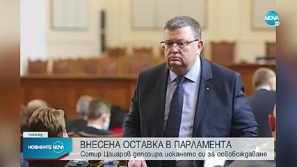 Цацаров сезира Прокуратурата за изказване на Петков