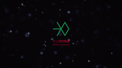 Exo - Miracles in December Teaser (chinese ver.)