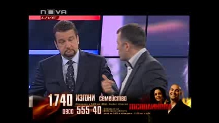 Биг Брадър Фемили ( Big Brother Family ) 10.05.10 Цялото Предаване 6 - 7 
