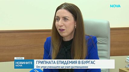 Грипната епидемия в Бургас: Онлайн обучение за учениците и мерки в детските градини