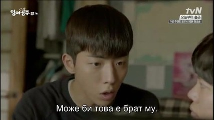 Бг субс! The Mermaid ( Surplus Princess ) / Русалка (2014) Епизод 7 Част 2/2