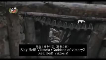 Sieg Heil Viktoria!(English Subtitle)