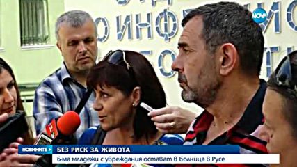 Каква е причината шест младежи с увреждания да попаднат в болница?