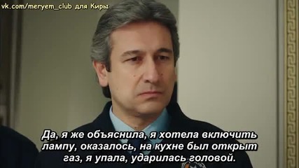 Картал влиза в затвора 10 Е segment 1 рус. субт.