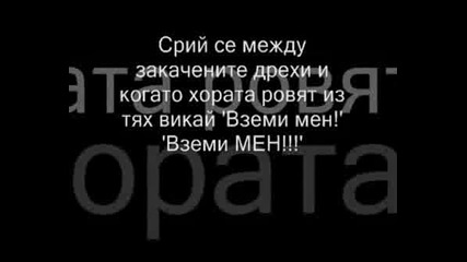 Malko Smqh
